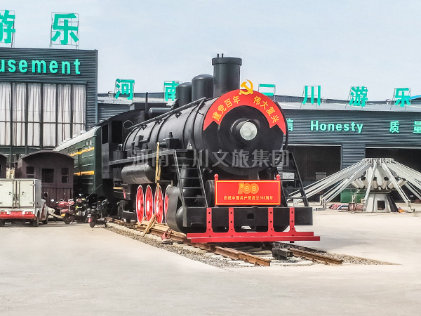 大型軌道火車,景區(qū)大型軌道火車廠家,旅游大型軌道火車價格