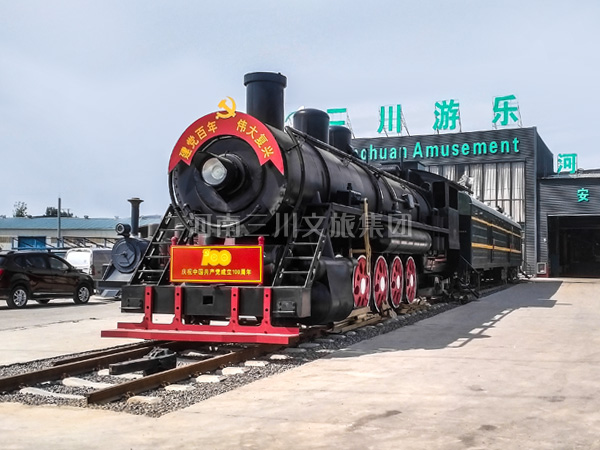 大型軌道火車,景區(qū)大型軌道火車廠家,旅游大型軌道火車價格